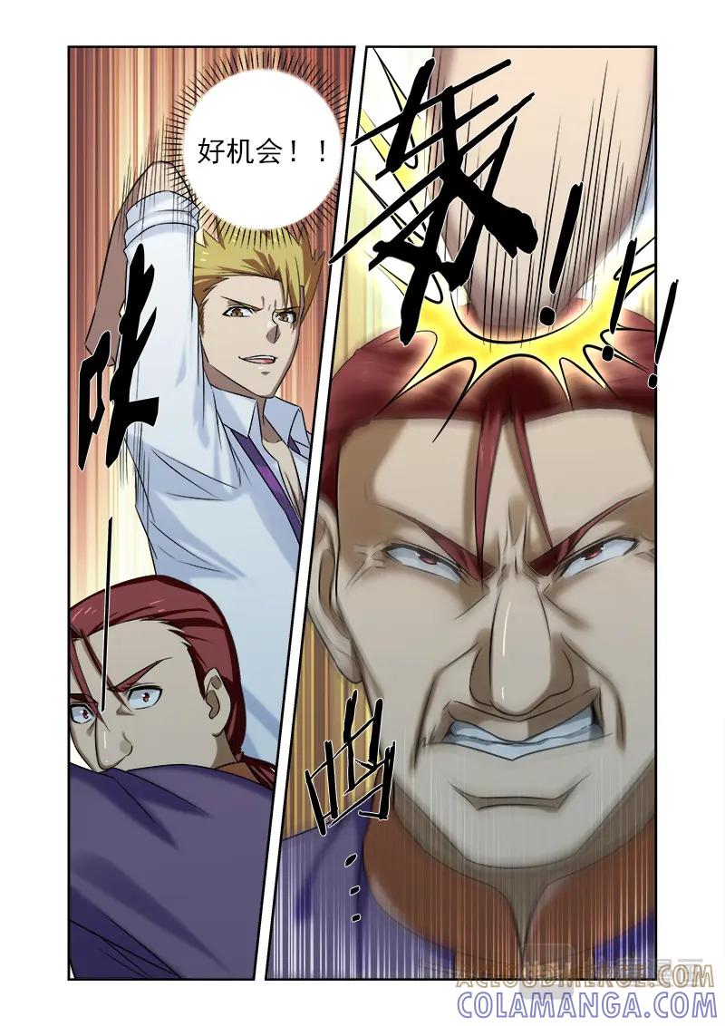 《少年拳圣第一季》第十九话 狼入羊群 第4页