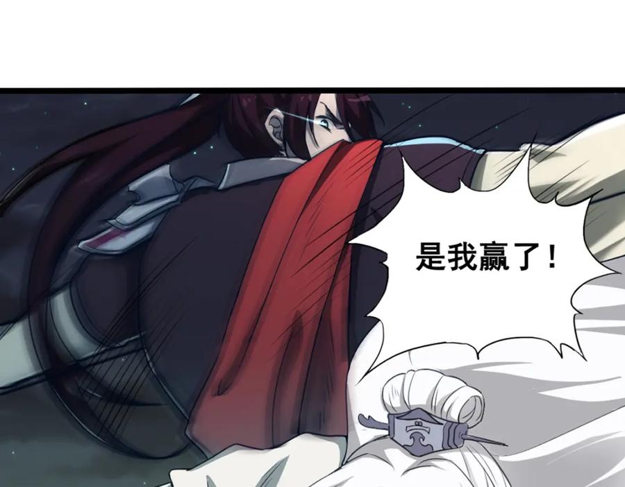 《姜维传》2.常山赵子龙 第75页