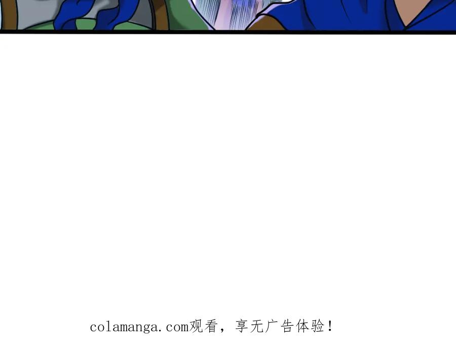 《姜维传》2.常山赵子龙 第80页