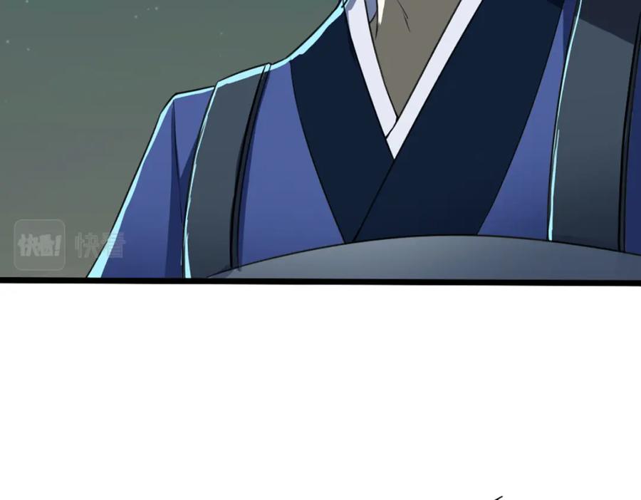 《姜维传》2.常山赵子龙 第78页