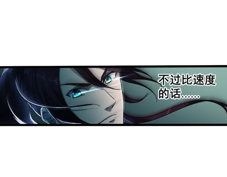 《姜维传》2.常山赵子龙 第74页