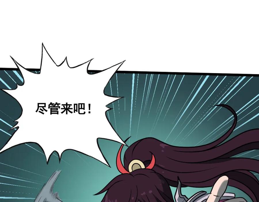 《姜维传》2.常山赵子龙 第59页