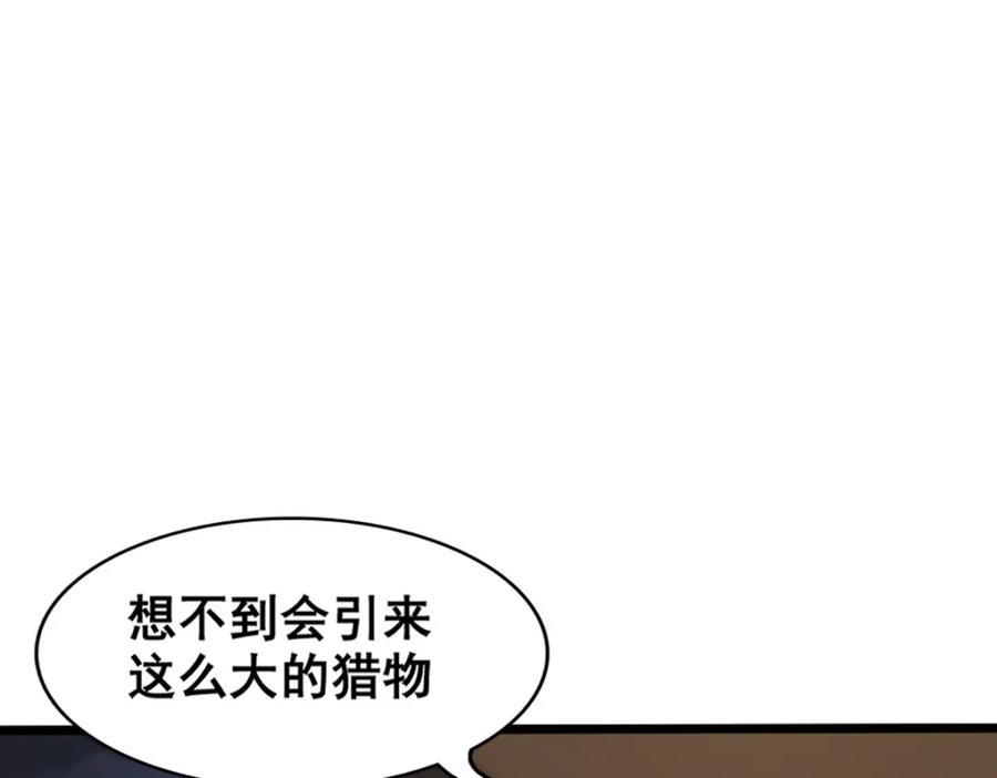 《姜维传》2.常山赵子龙 第42页