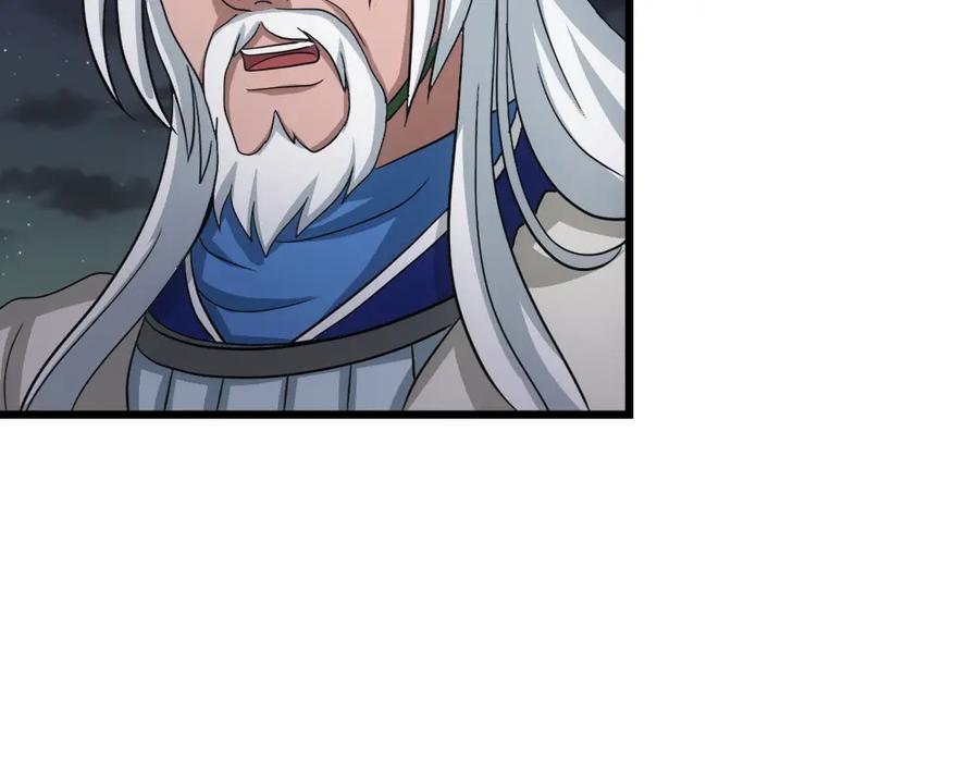 《姜维传》2.常山赵子龙 第36页