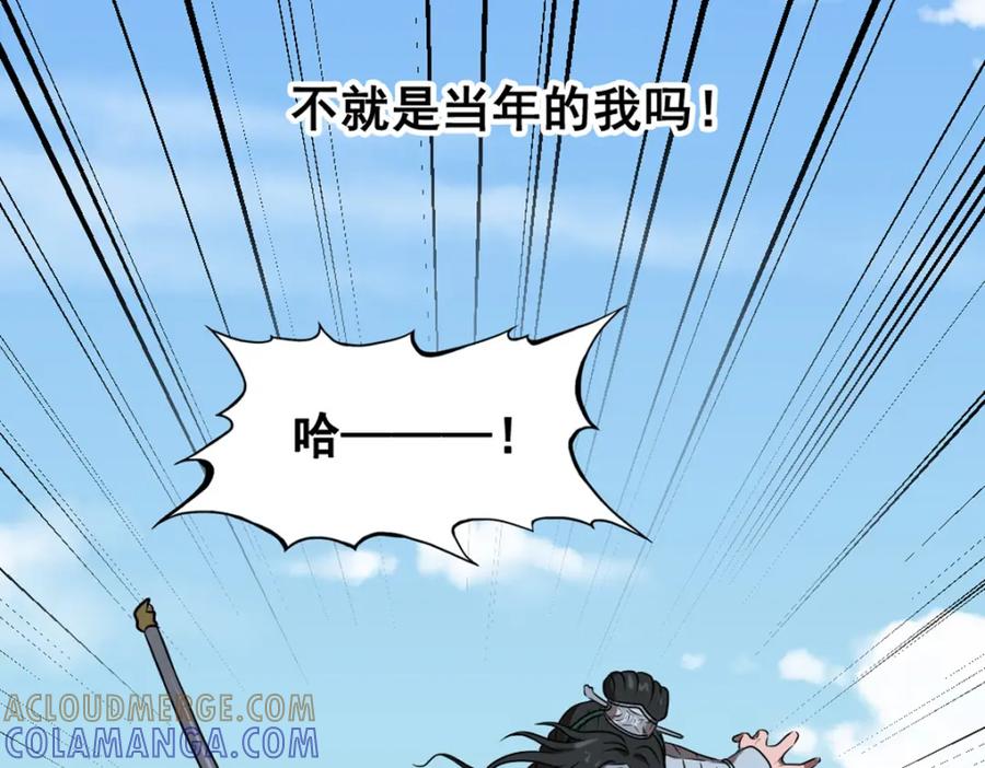 《姜维传》3.规矩 第7页