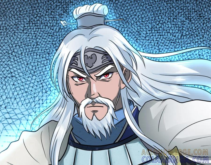 《姜维传》3.规矩 第22页