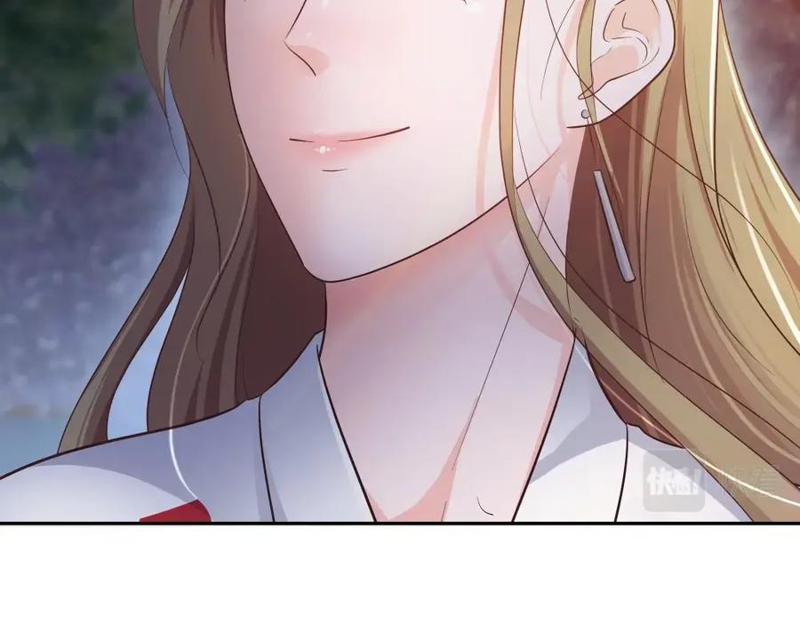 《整形科》35 千万别熬夜 第51页