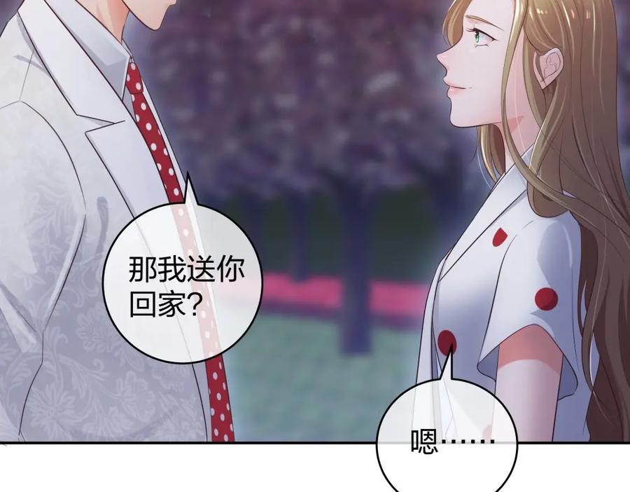 《整形科》35 千万别熬夜 第54页