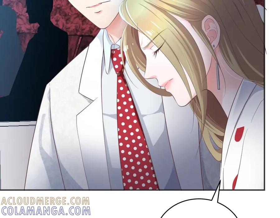 《整形科》35 千万别熬夜 第25页