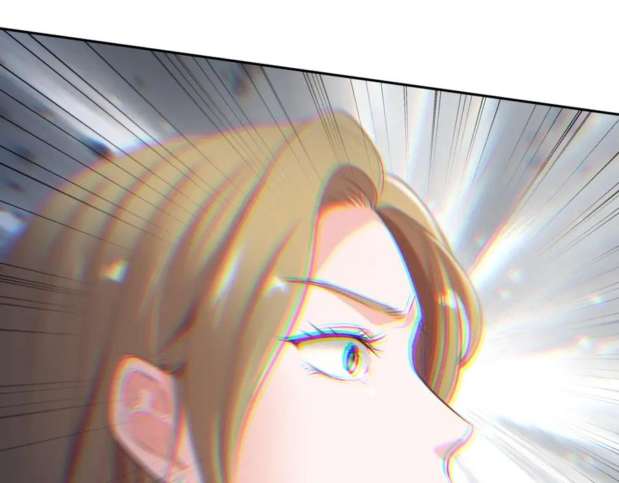 《整形科》35 千万别熬夜 第19页