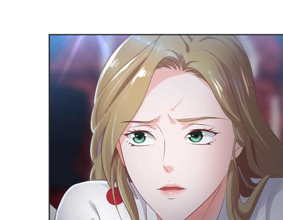 《整形科》35 千万别熬夜 第27页