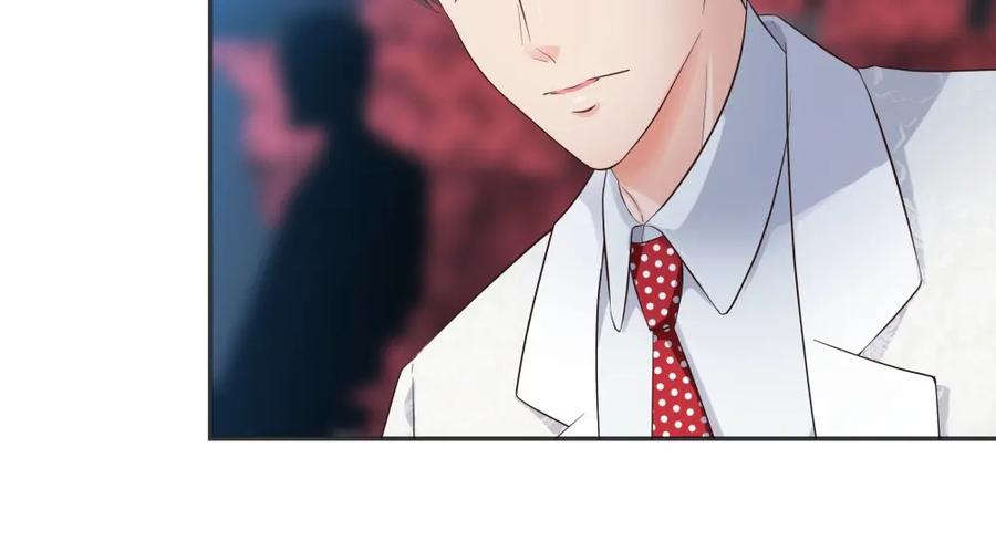 《整形科》35 千万别熬夜 第35页