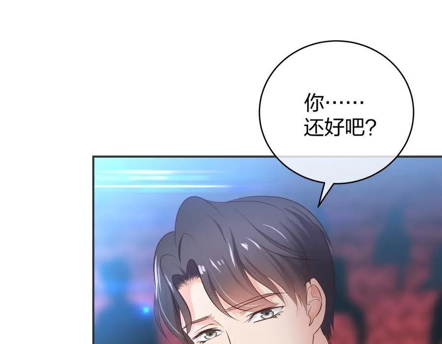 《整形科》35 千万别熬夜 第34页