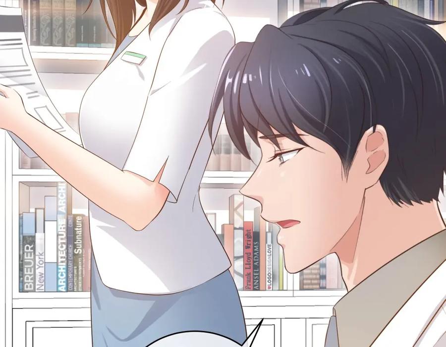 《整形科》35 千万别熬夜 第70页