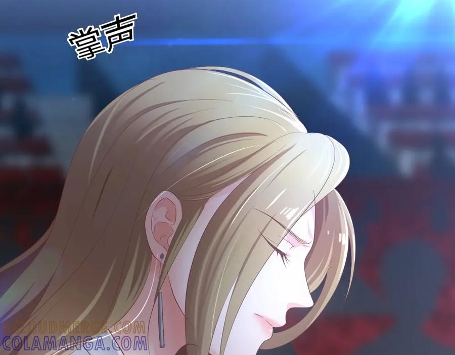 《整形科》35 千万别熬夜 第29页