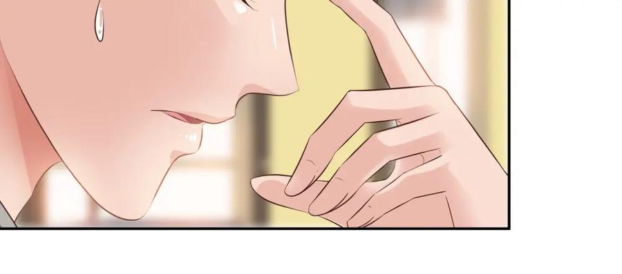 《整形科》36 新的危机 第76页