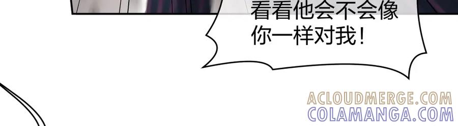 《整形科》36 新的危机 第45页