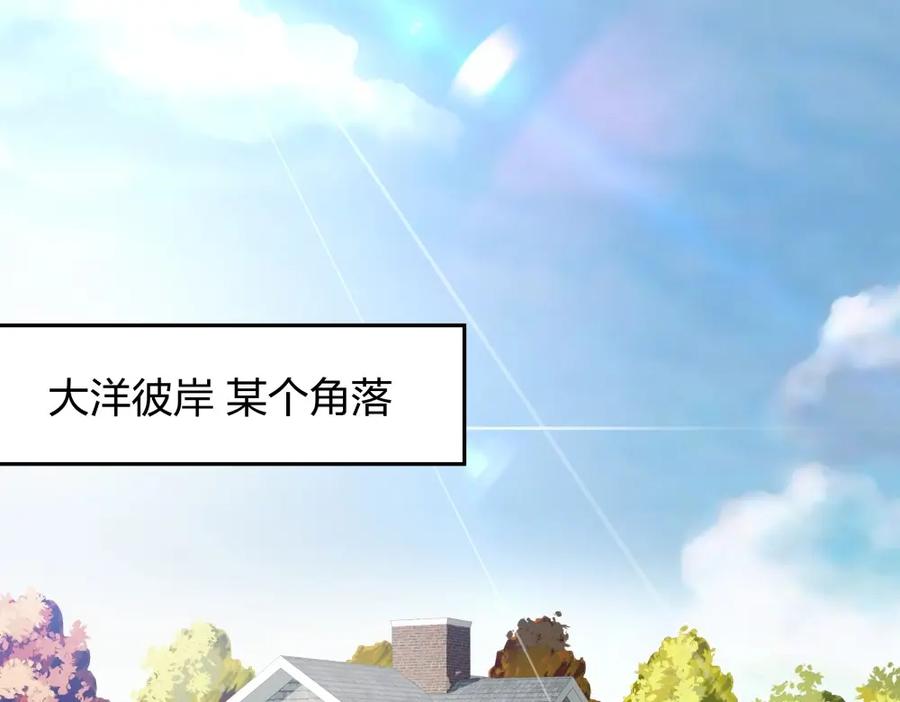 《整形科》36 新的危机 第119页