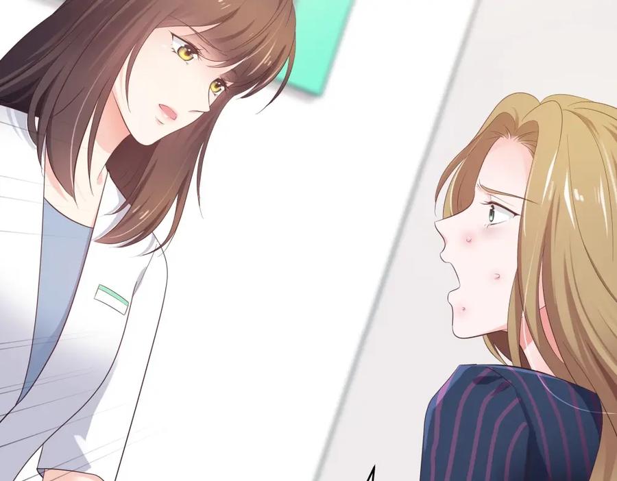 《整形科》36 新的危机 第19页