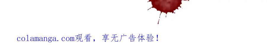 《整形科》36 新的危机 第126页