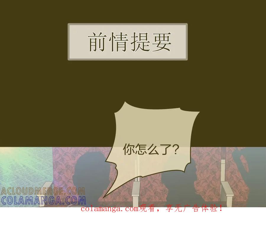 《整形科》36 新的危机 第1页