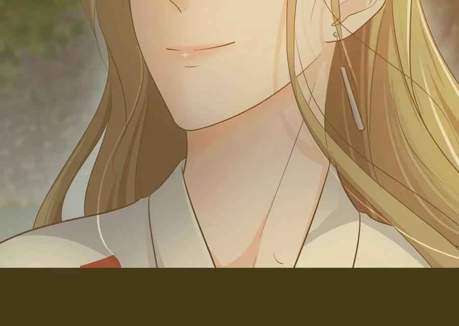 《整形科》36 新的危机 第10页