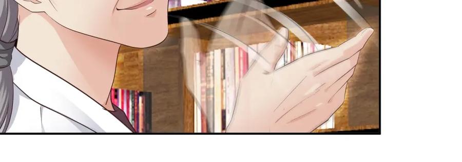 《整形科》36 新的危机 第62页