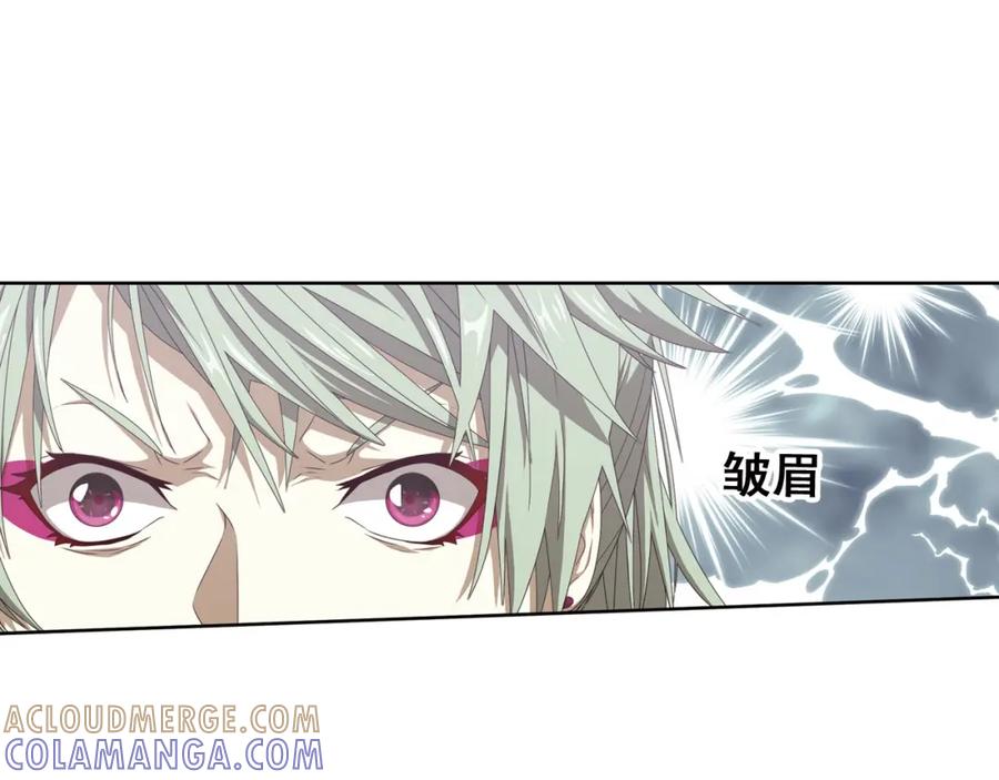 《弥戈》不走运3 第25页