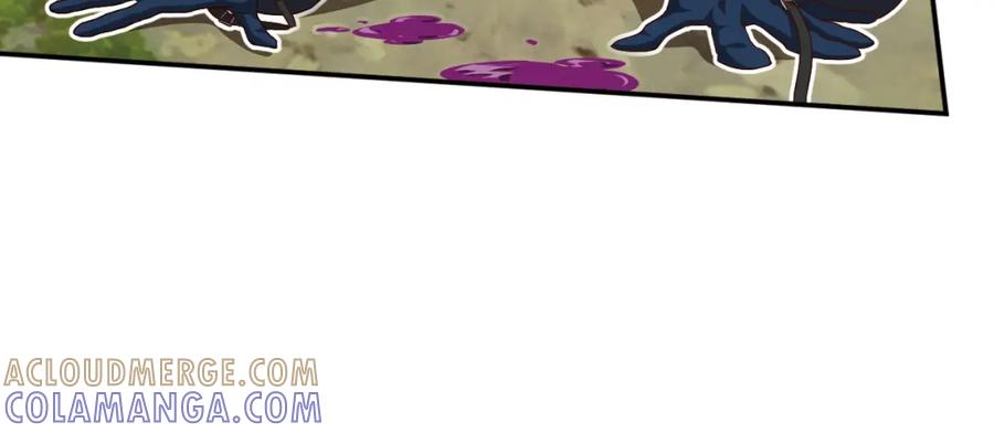 《弥戈》不走运3 第37页