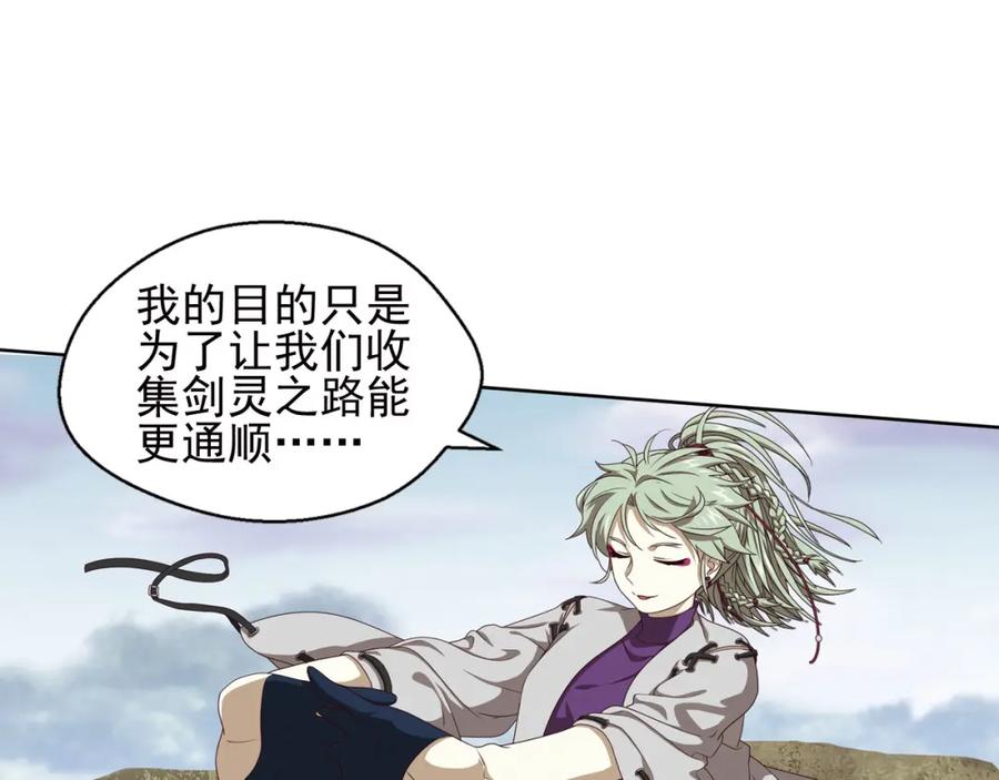 《弥戈》不走运3 第23页