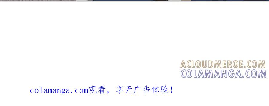 《弥戈》不走运3 第58页