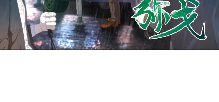 《弥戈》不要对我说谎1 第2页