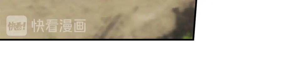 《弥戈》不要对我说谎3 第24页