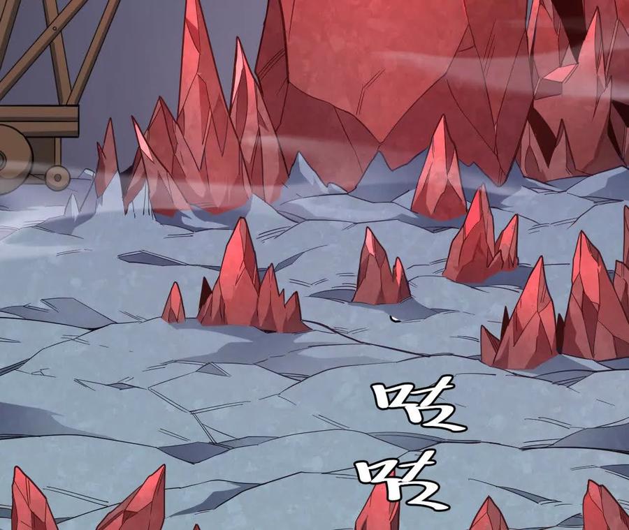 《仙王狩猎法则》祭祀 第88页