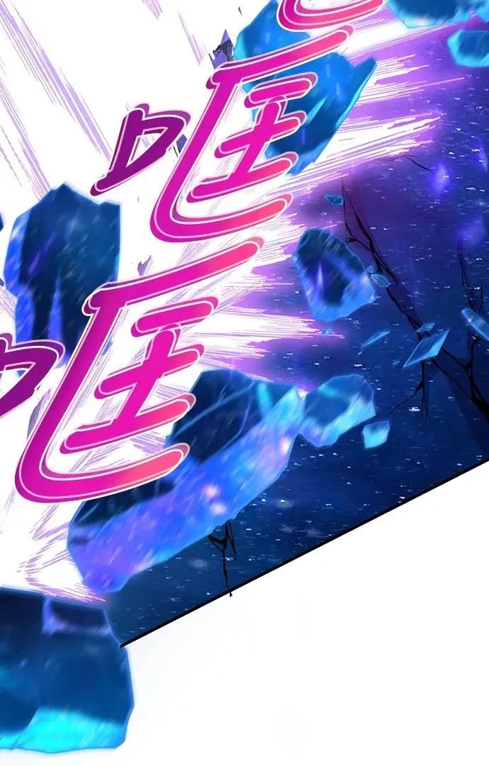 《时空魔导师：从零开始》[第24话] 阻止「冥府之神」 第35页