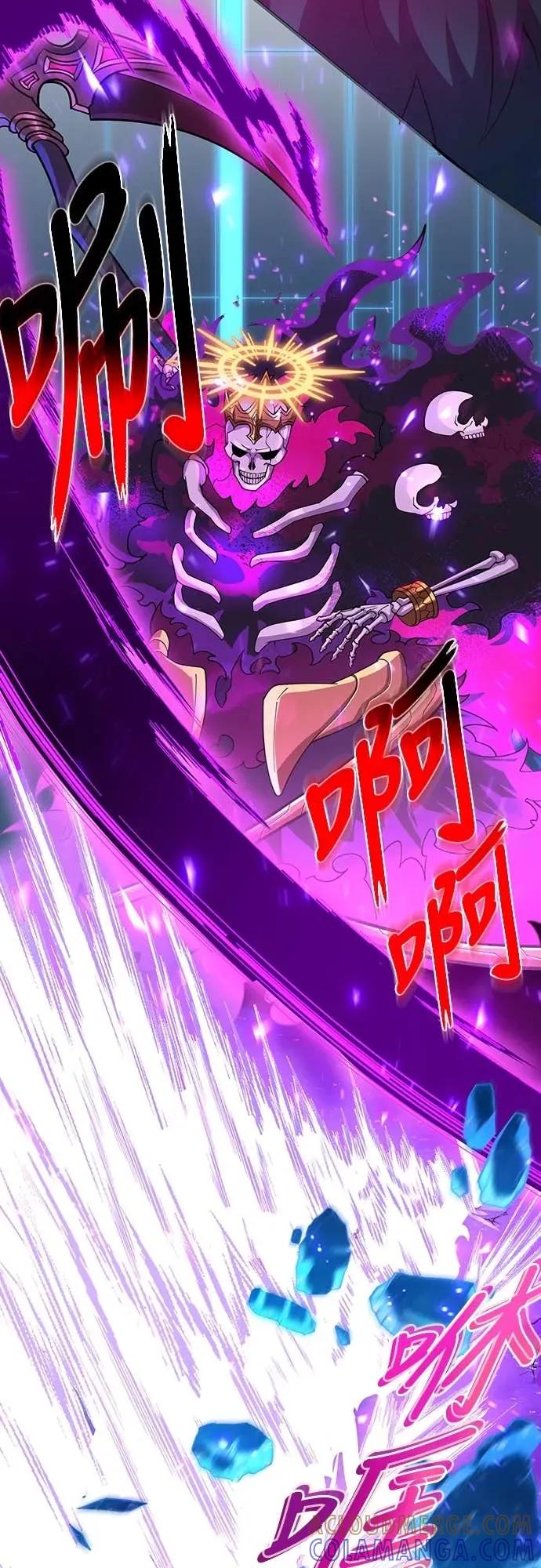 《时空魔导师：从零开始》[第24话] 阻止「冥府之神」 第34页