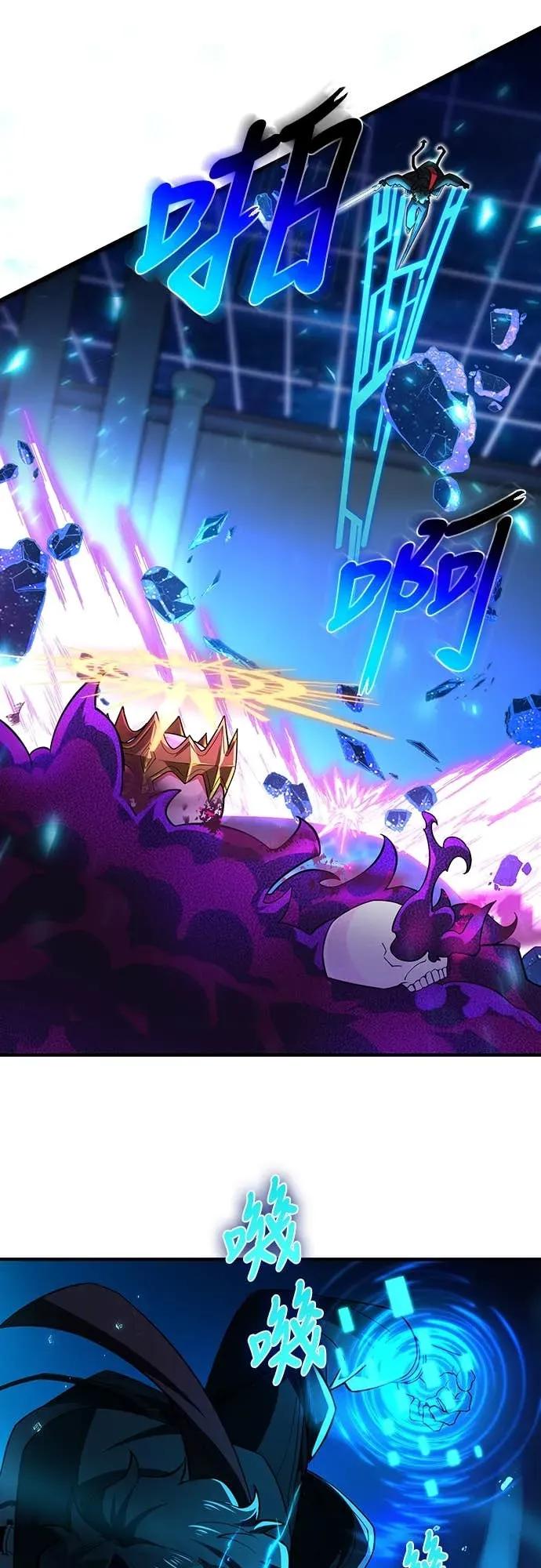 《时空魔导师：从零开始》[第24话] 阻止「冥府之神」 第36页