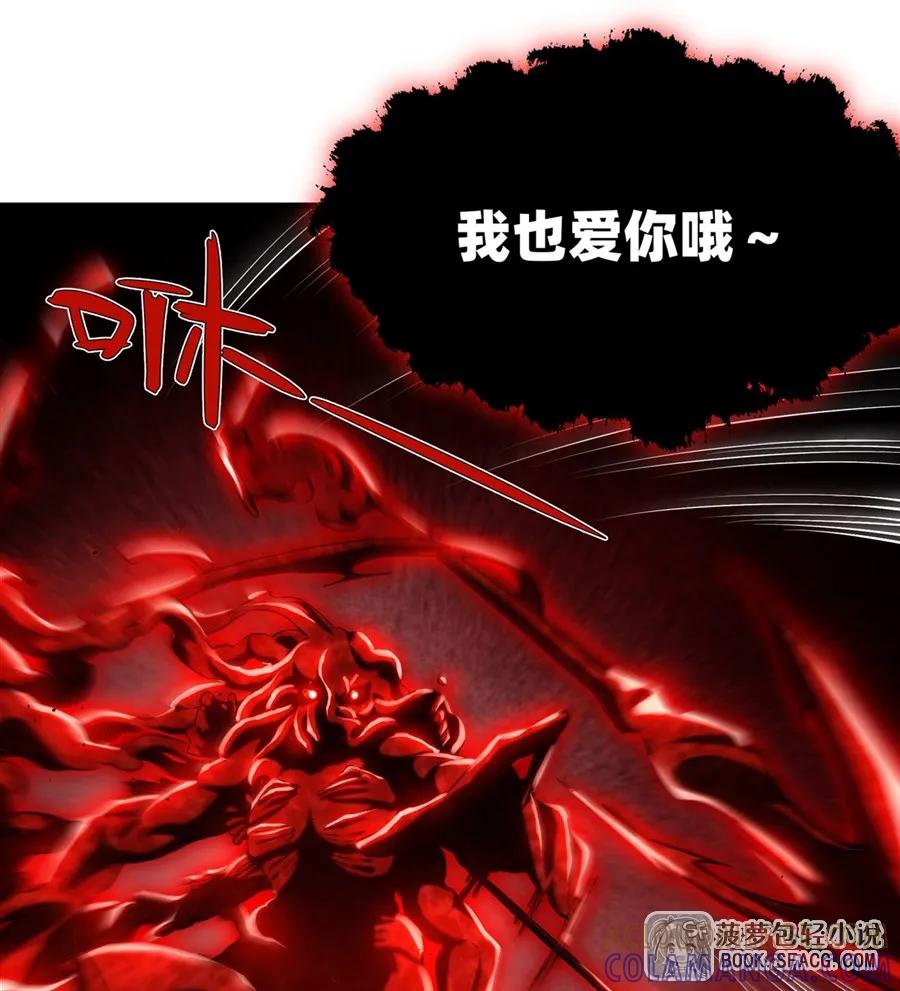 凤傲天小说里的黄毛反派也想幸福 31 逃亡 第4页
