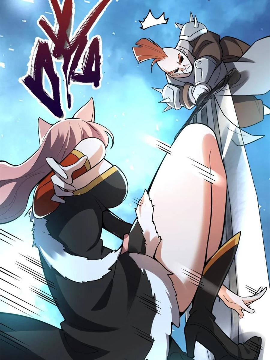 《原来我是修仙大佬》第587话 587话 第33页