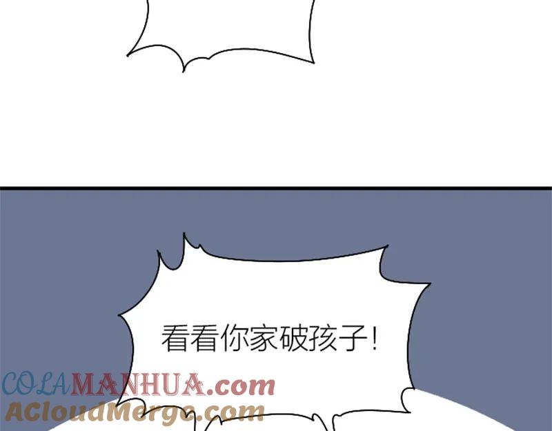 《降智小甜饼》第200-201话 鬼家村 第55页