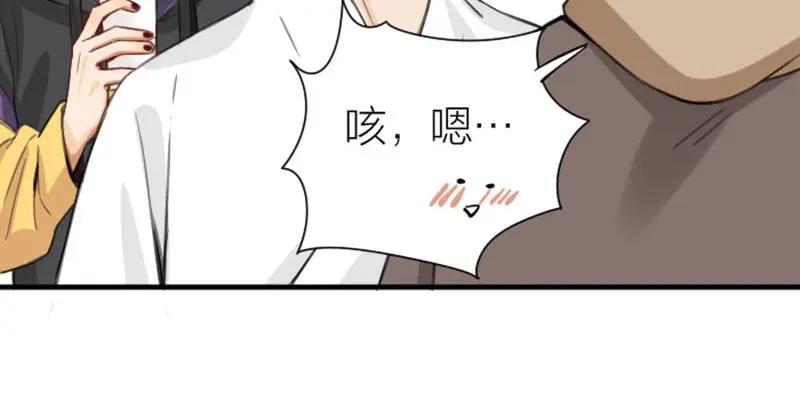 《降智小甜饼》第200-201话 鬼家村 第62页