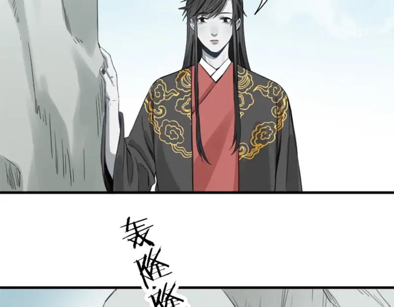 《降智小甜饼》第200-201话 鬼家村 第11页