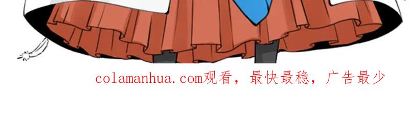 《降智小甜饼》第200-201话 鬼家村 第68页