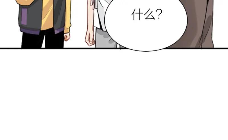 《降智小甜饼》第202-203话 伪装 第26页