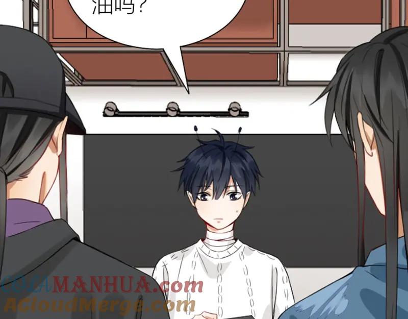 《降智小甜饼》第202-203话 伪装 第4页