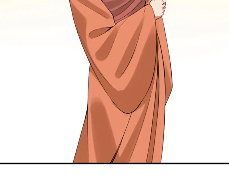 《降智小甜饼》第202-203话 伪装 第42页