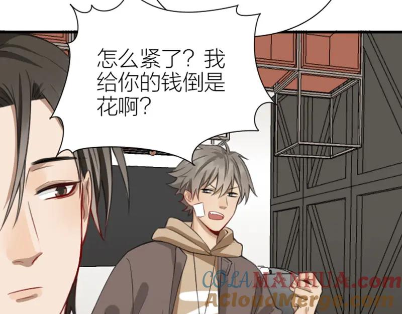 《降智小甜饼》第202-203话 伪装 第19页