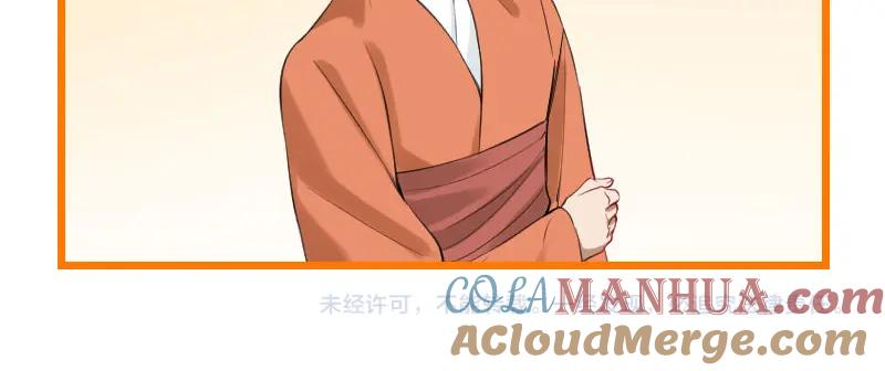 《降智小甜饼》第202-203话 伪装 第49页