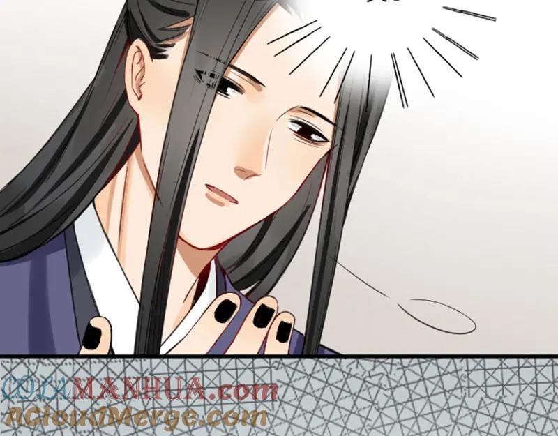 《降智小甜饼》第204-205话 经典美人 第22页