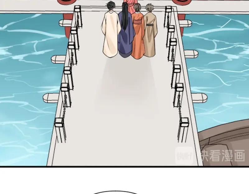 《降智小甜饼》第204-205话 经典美人 第26页